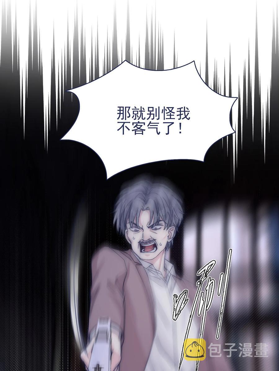 077 你管得着吗？11