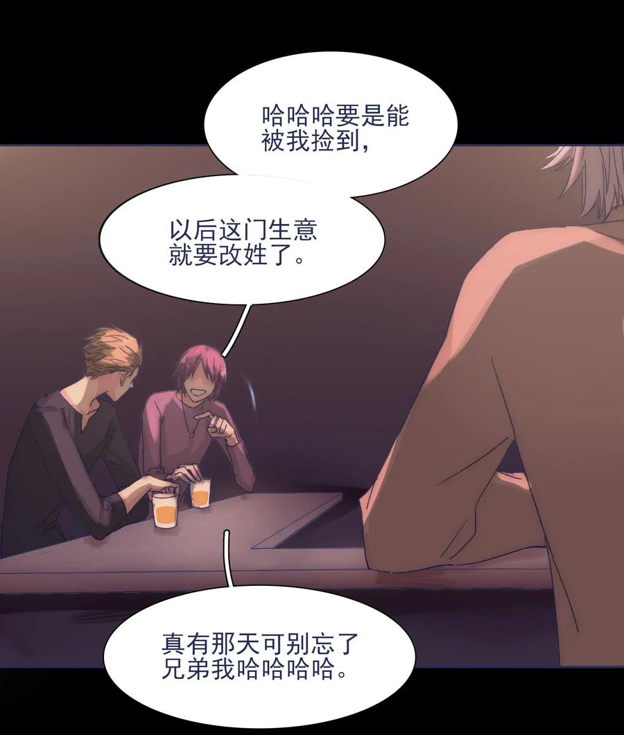 032 想找到他37