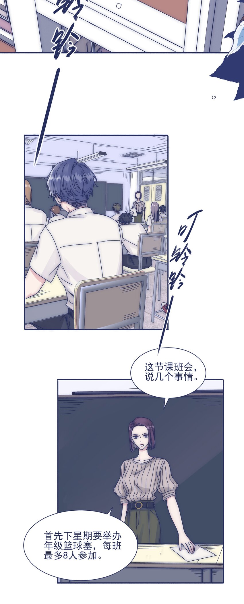 005 当普通人好难27