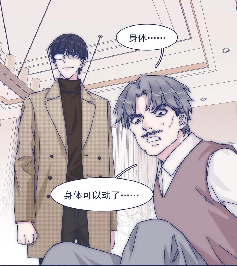 055 谁敢动他？！29