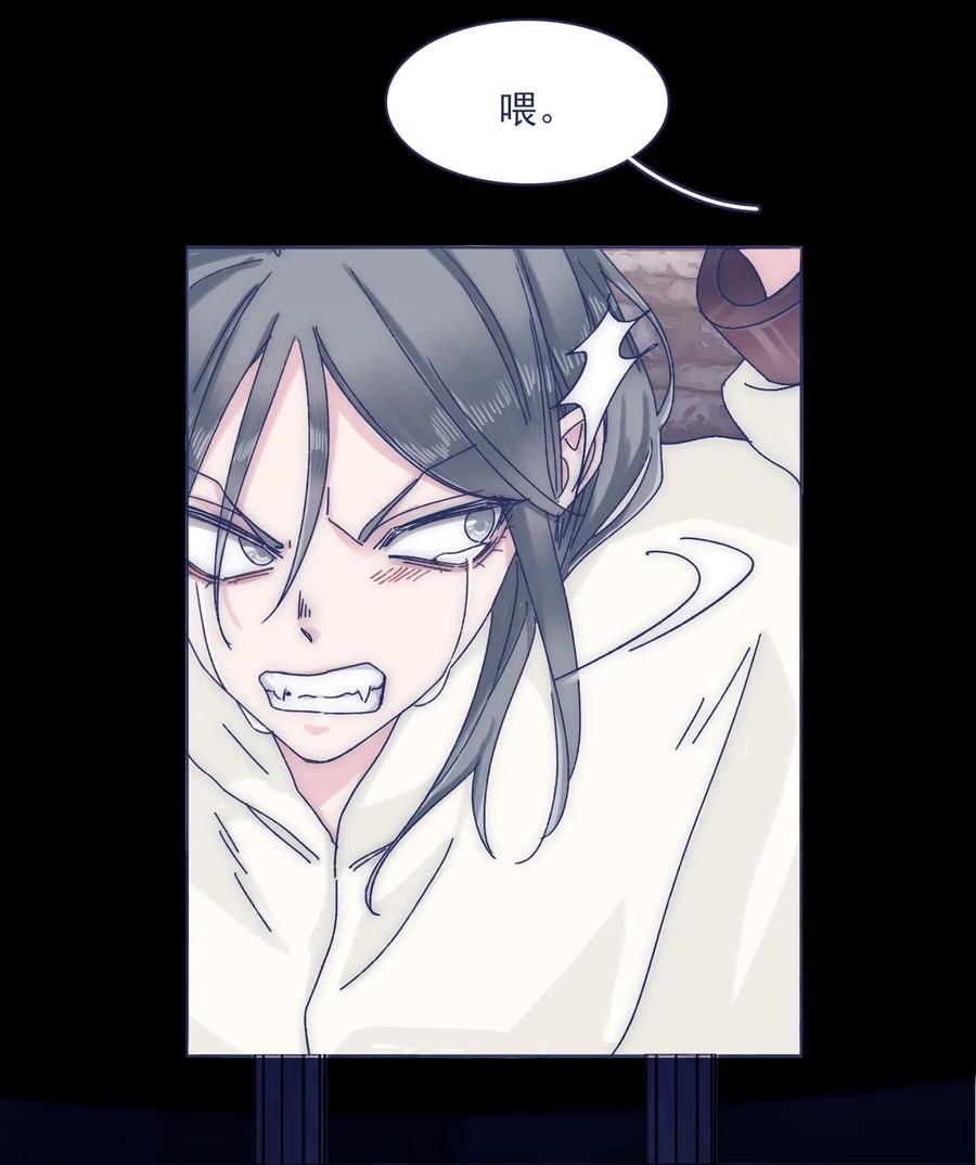 052 你不要一个人逞能5