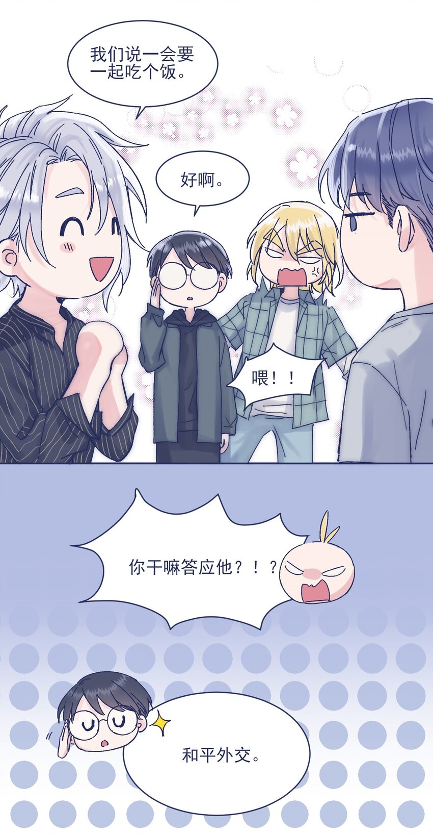 014 冤家路窄41