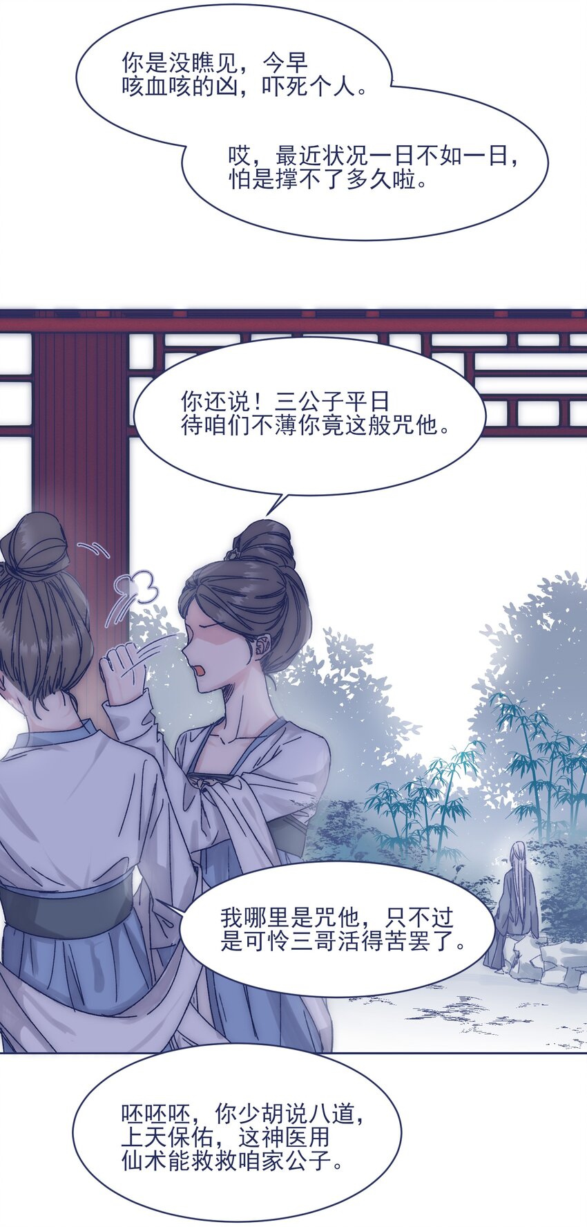 013 我曾经历绝望3
