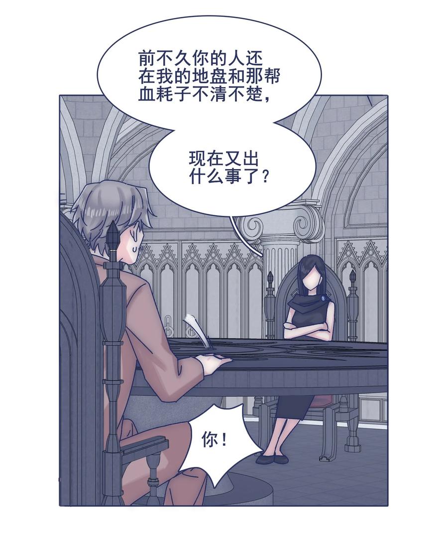 067 哪儿都有心不齐的人27