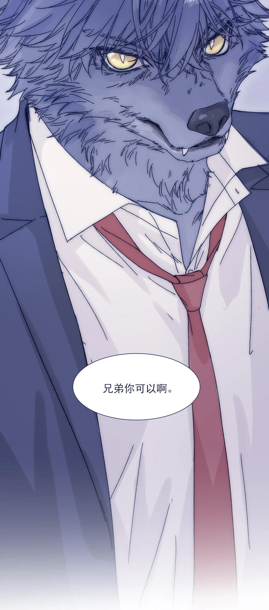 035 你的孩子有危险4