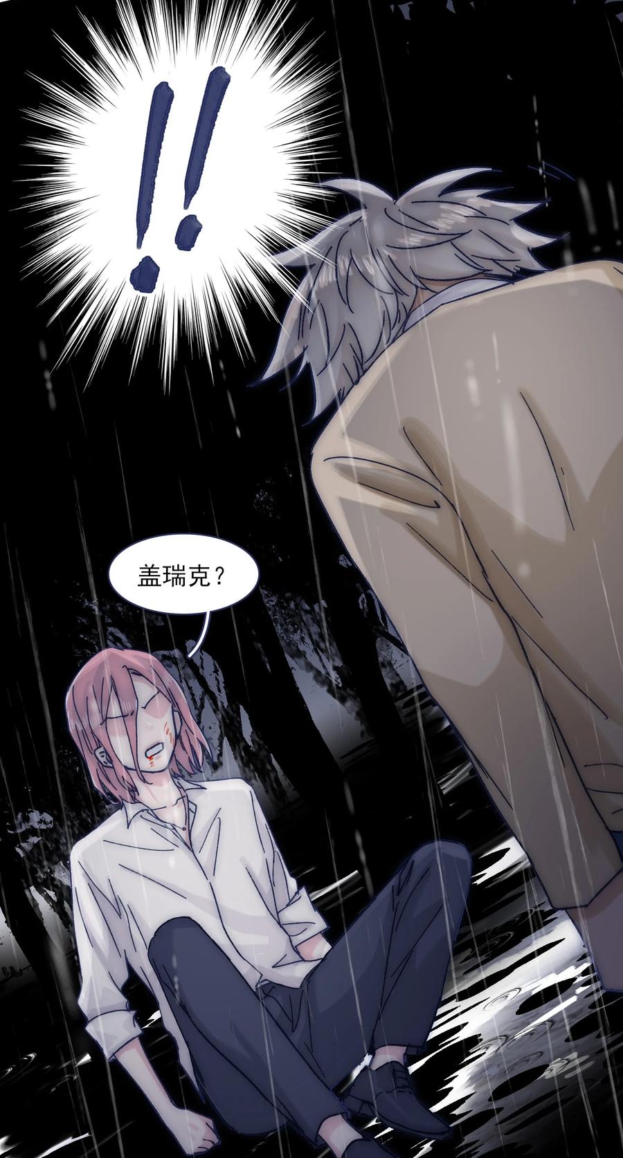 065 逃得掉吗？31