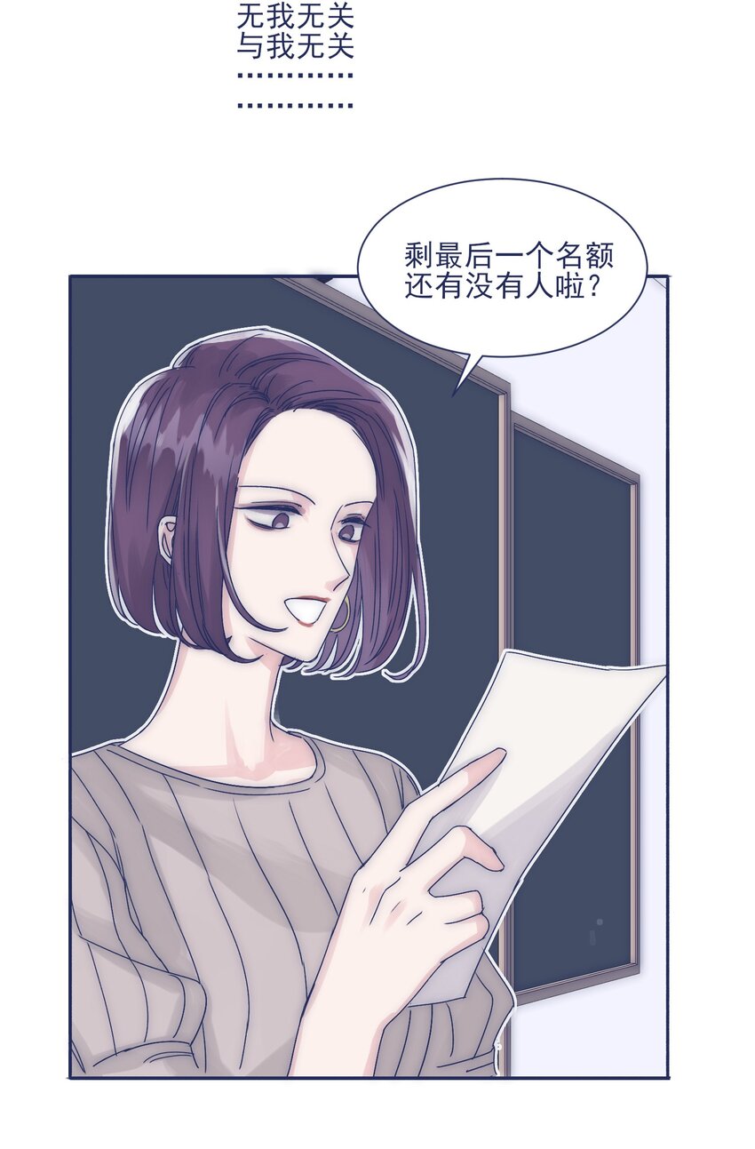 005 当普通人好难33