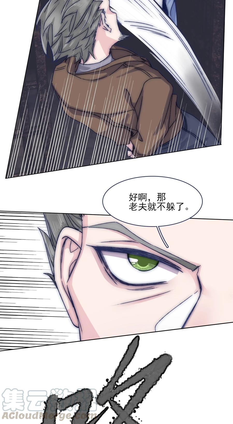 070 我劝你放手16
