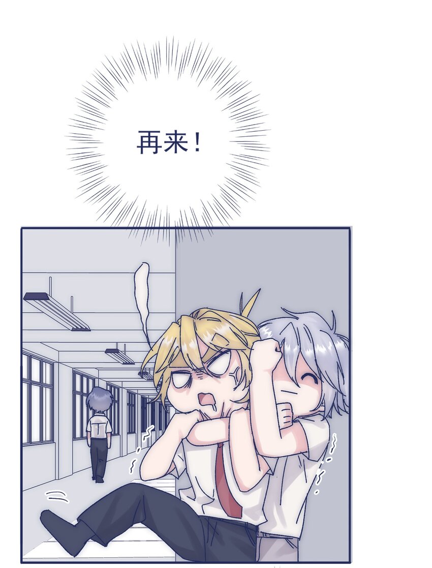 010 不要接近他35