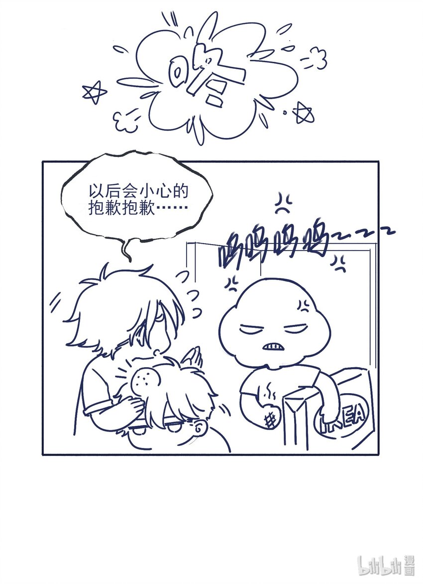 003 抑制不住的愤怒40