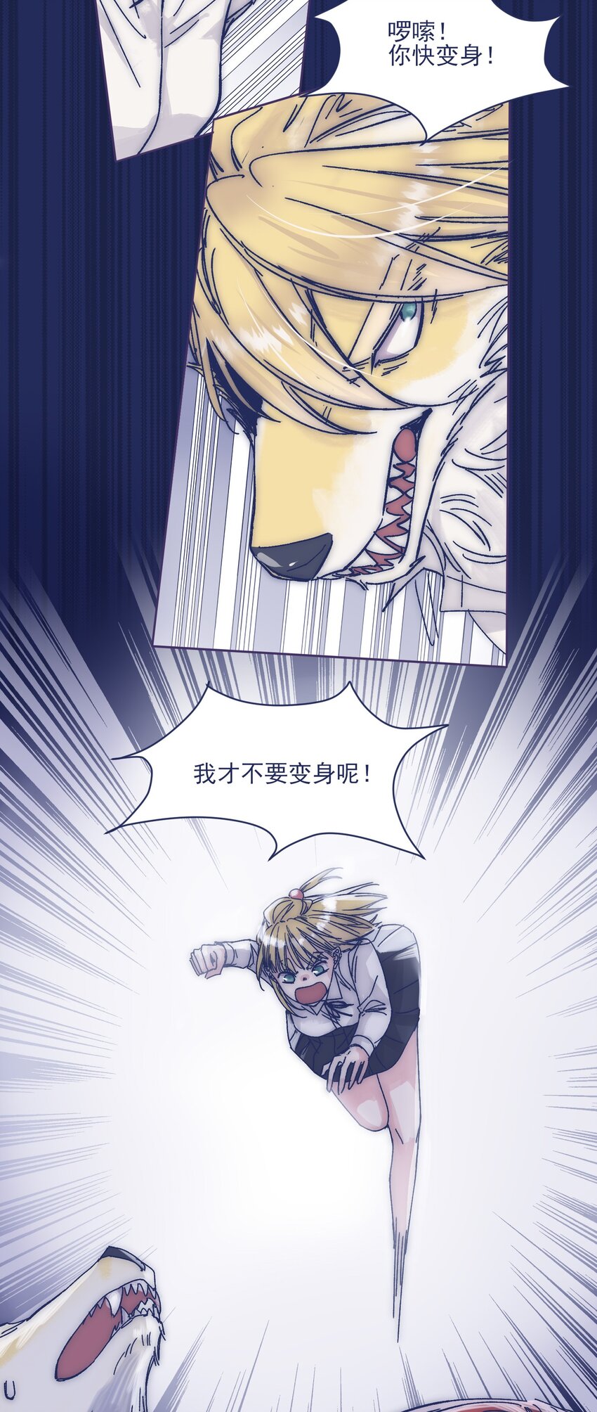 018 我要保护他17