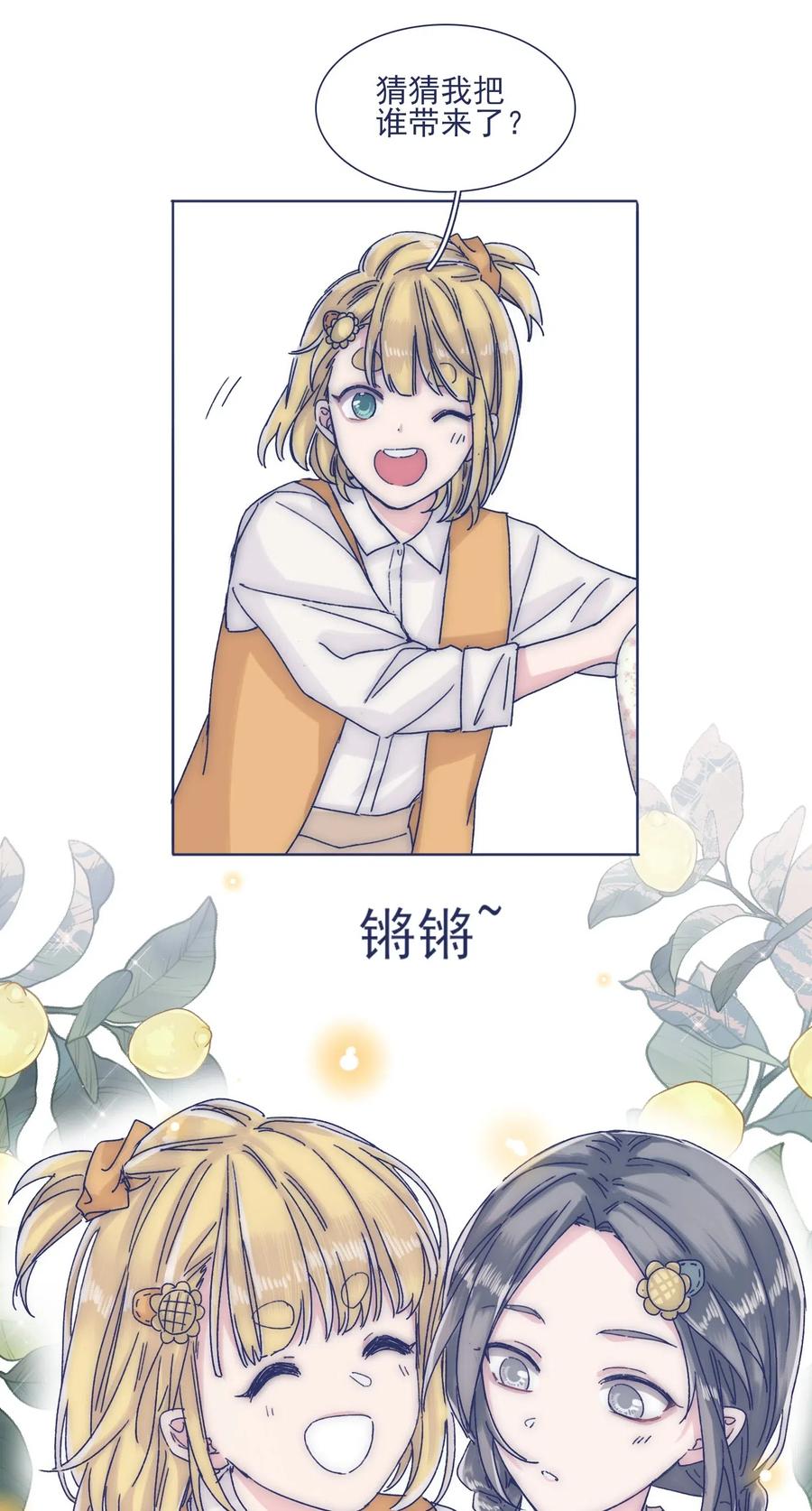 040 吃蛋糕~5