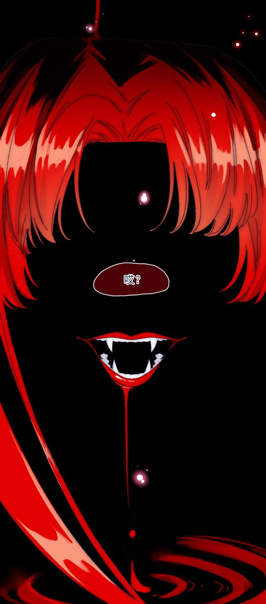 057 能力？！5