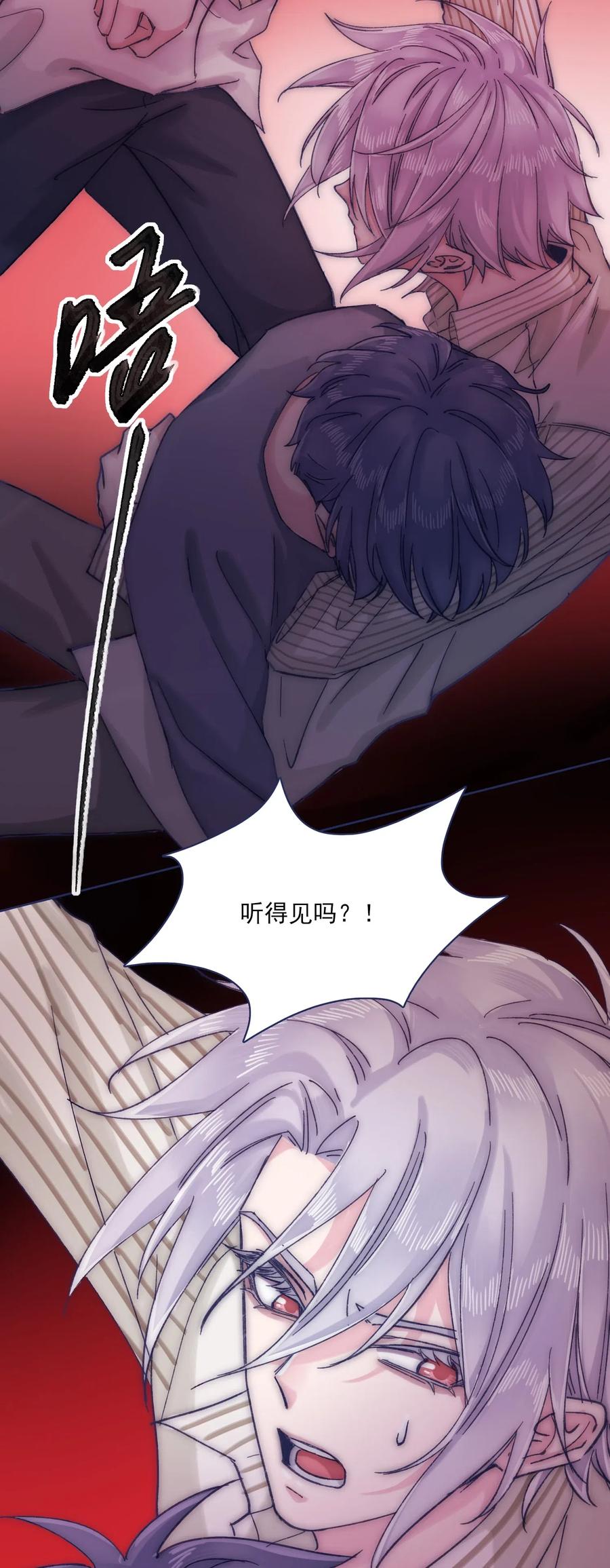 063 洛安，快醒醒！3