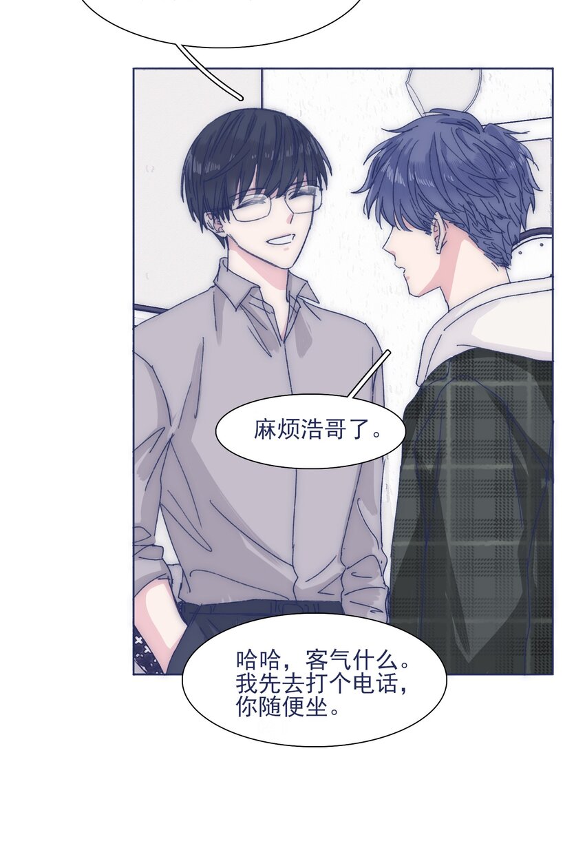 029 接近真相了吗？33