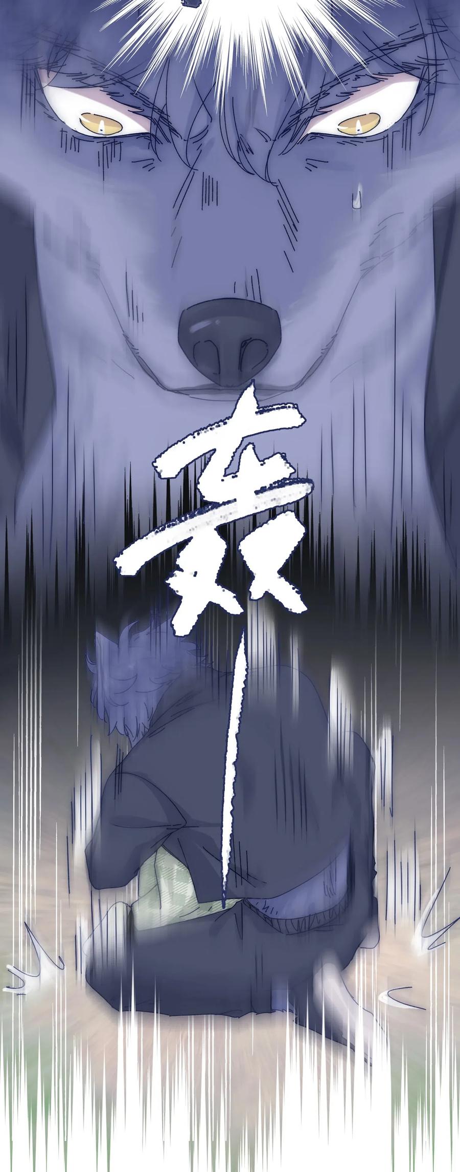 053 不许伤害他！19