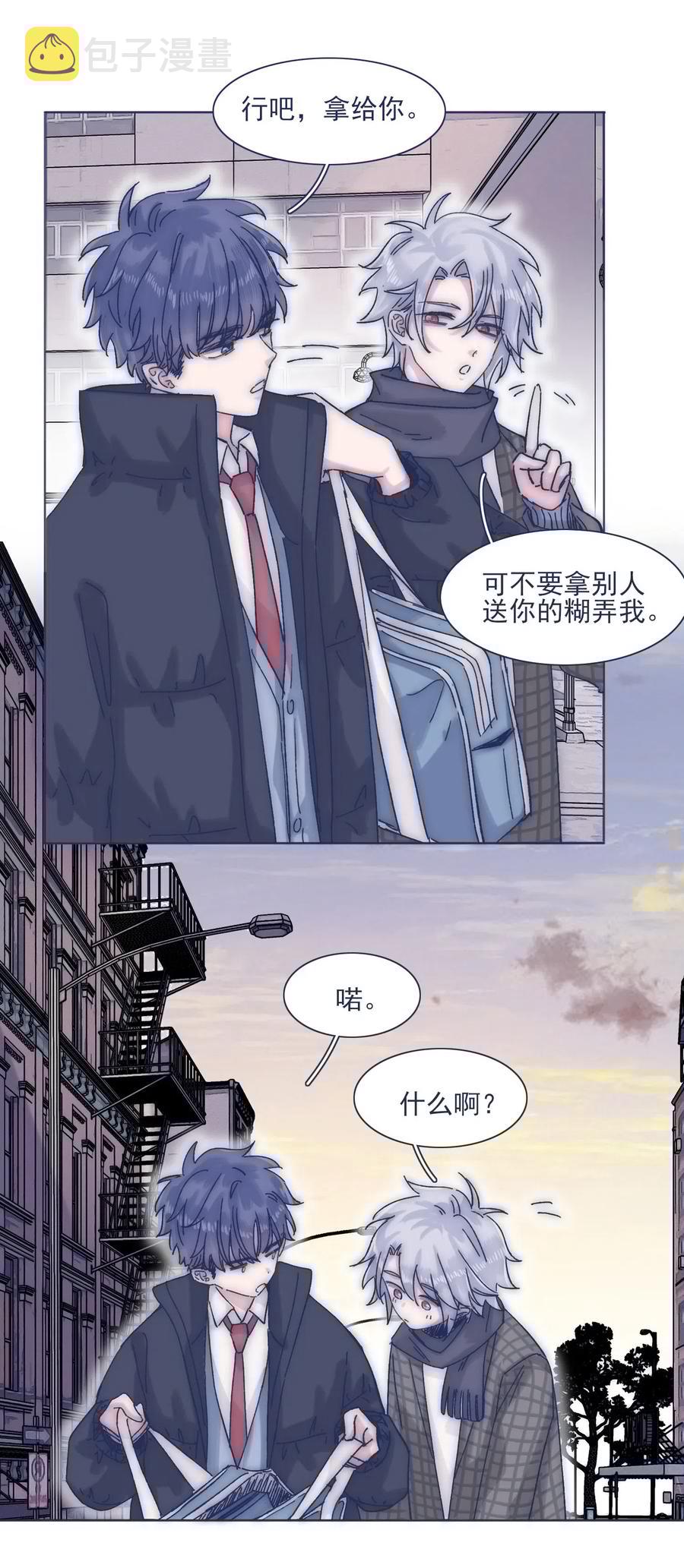特别篇 圣诞节！32