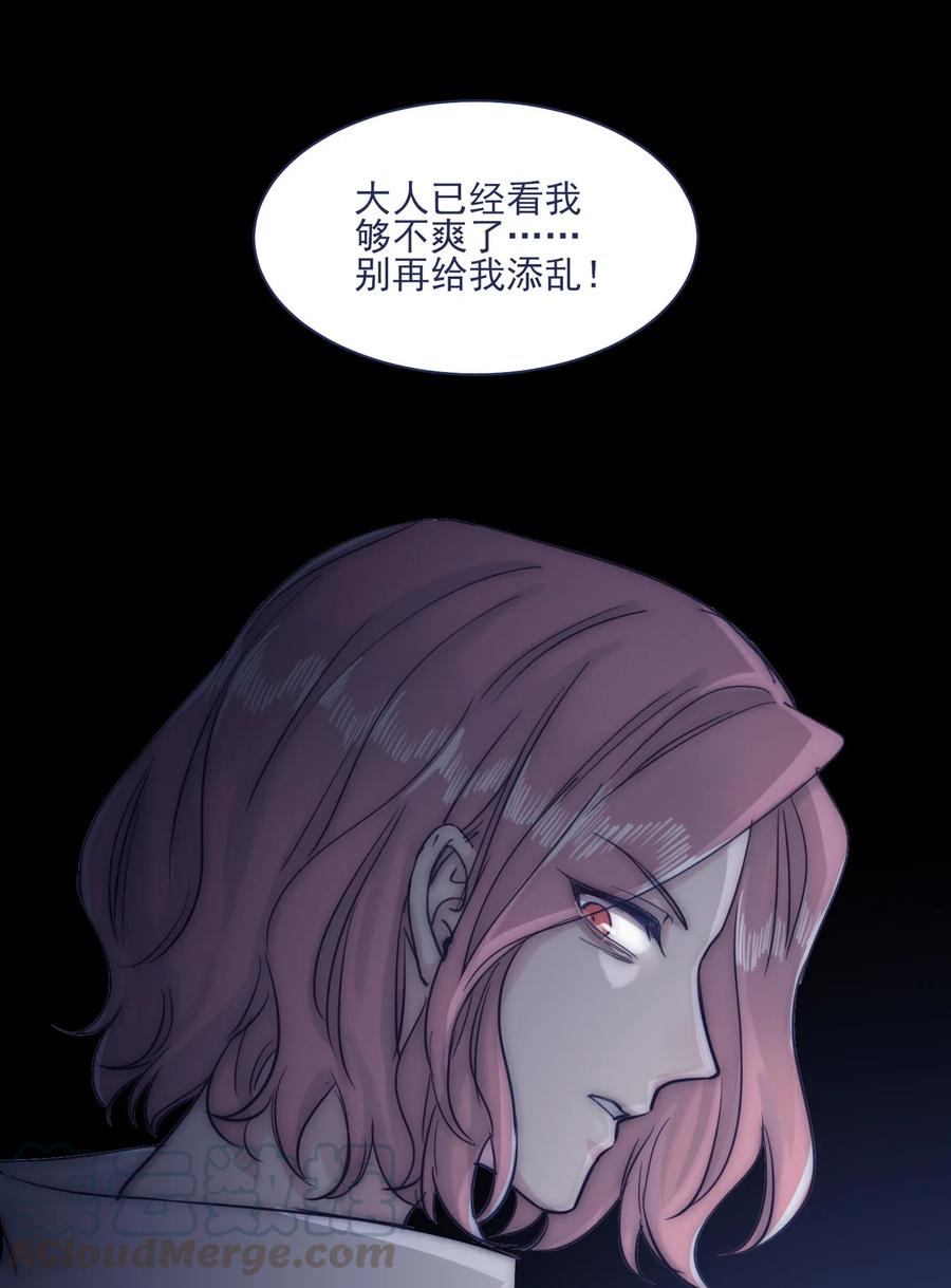 061 是时候回收了30