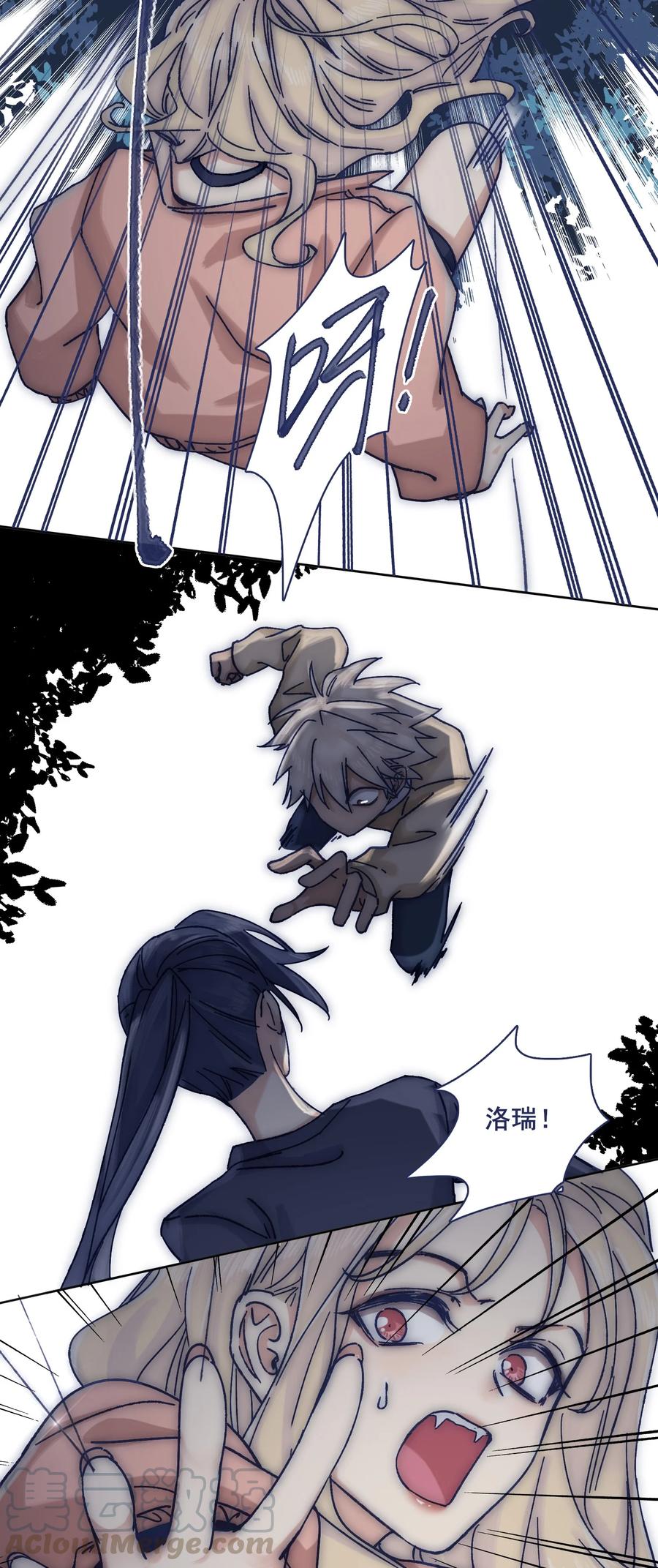 066 总有人再次陷入痛苦14