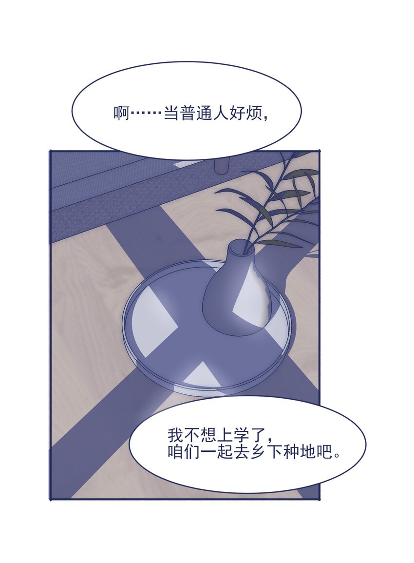 009 给你一个承诺38