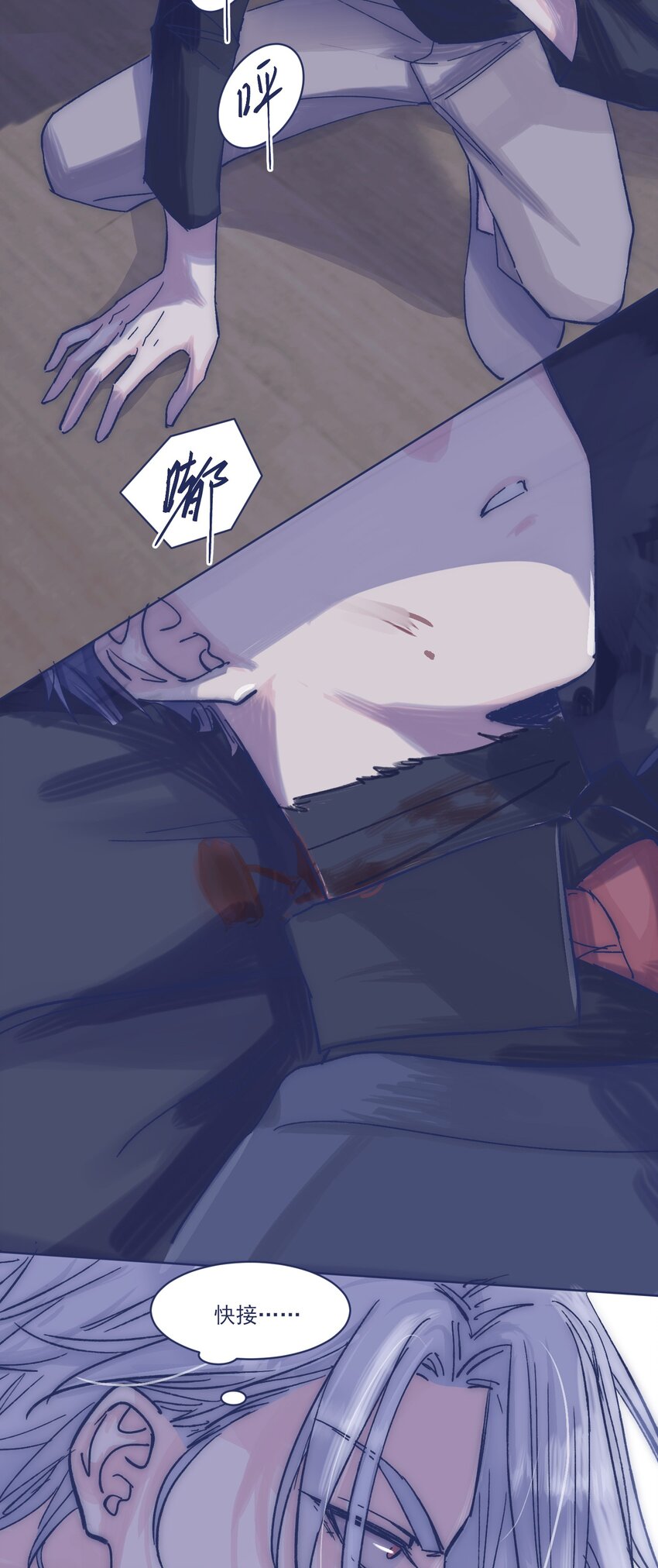 017 危机来临19