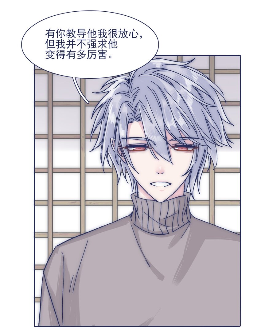 024 变强，然后保护你29