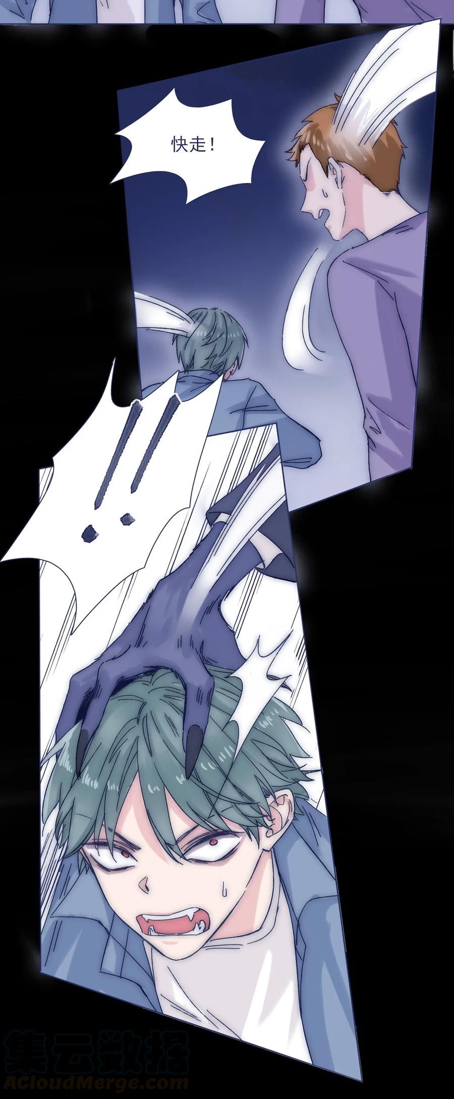 036 我来了12