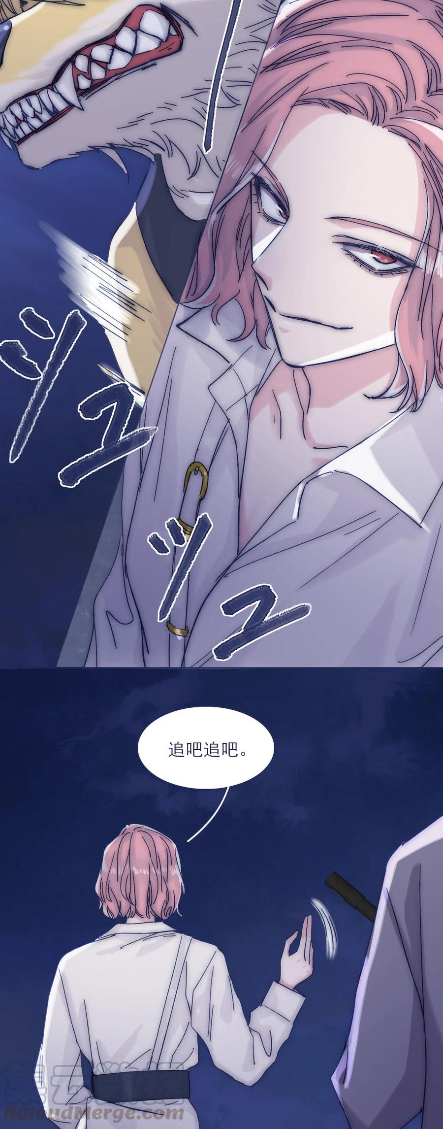 046 咬我9