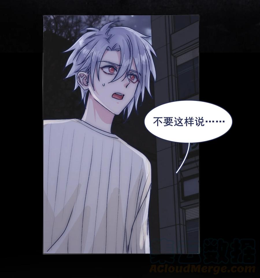 073 出自怜悯？16