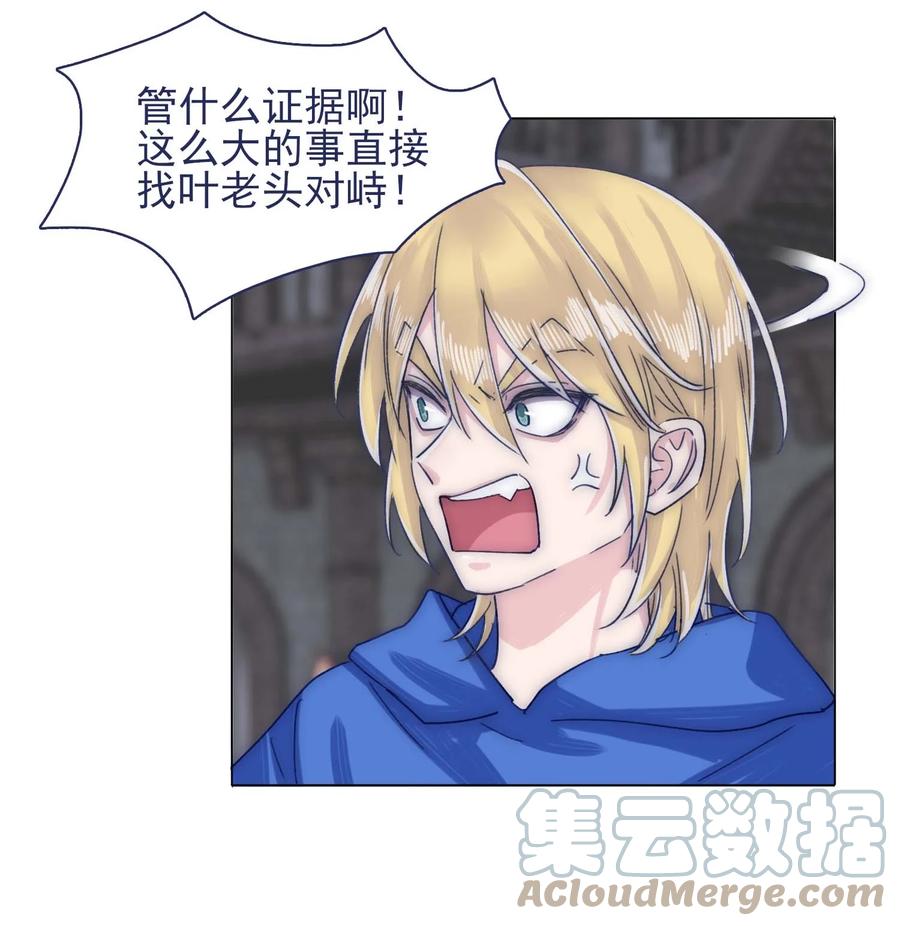 076 你们两个为什么总是这么别扭？20