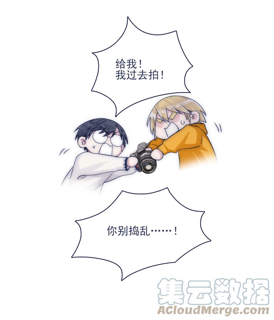 077 你管得着吗？15