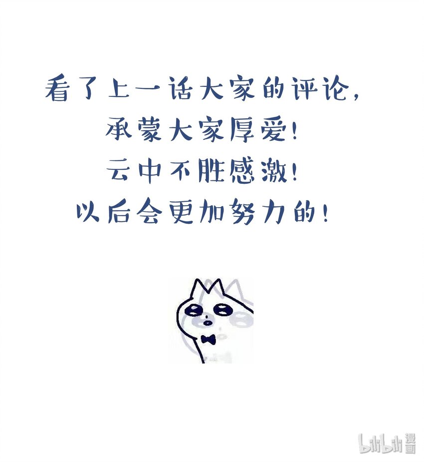 002 拜托你低调点42
