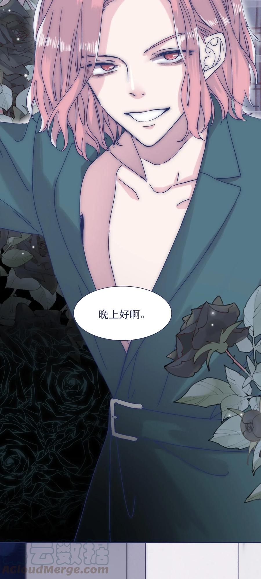 039 你给我注意点12