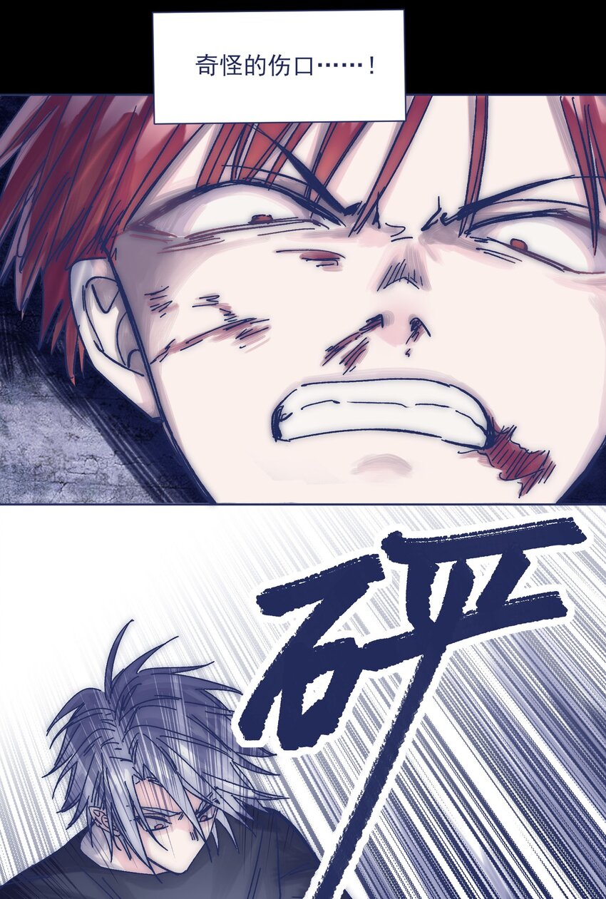 018 我要保护他37