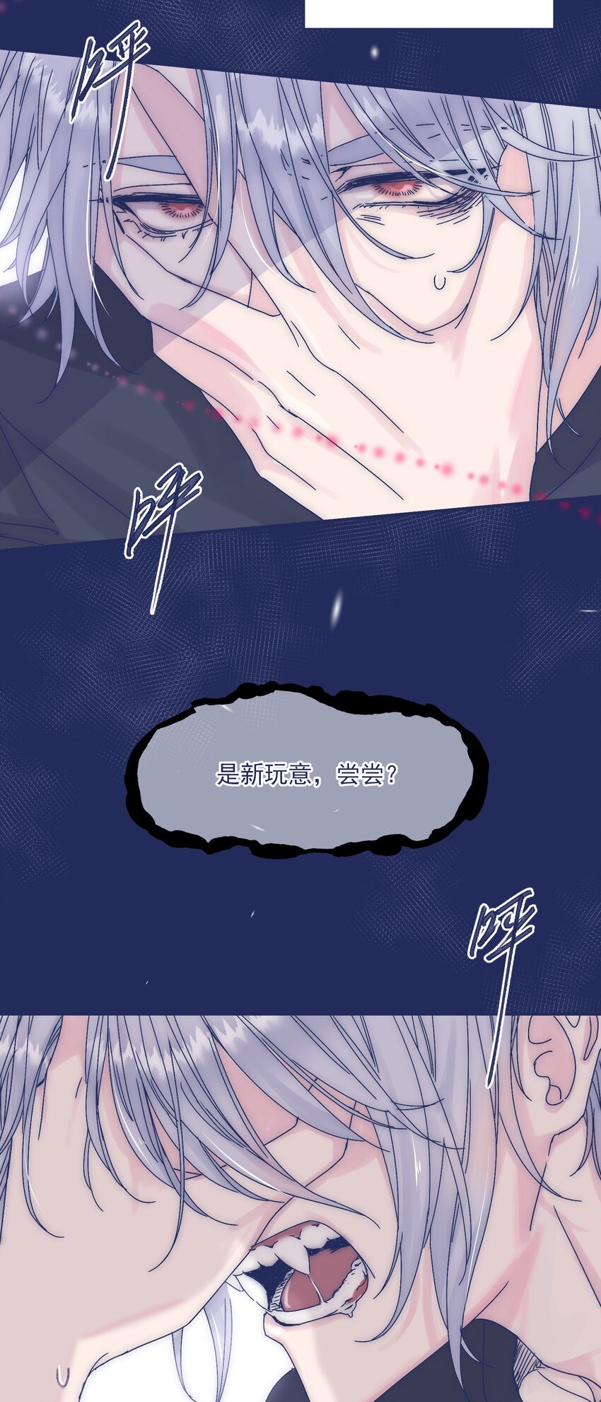 009 给你一个承诺3