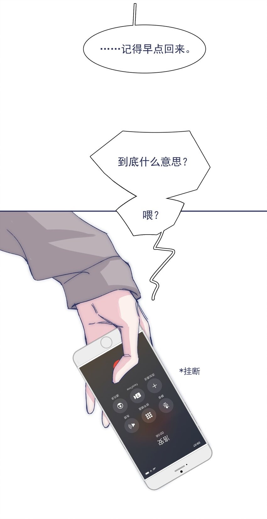 029 接近真相了吗？46