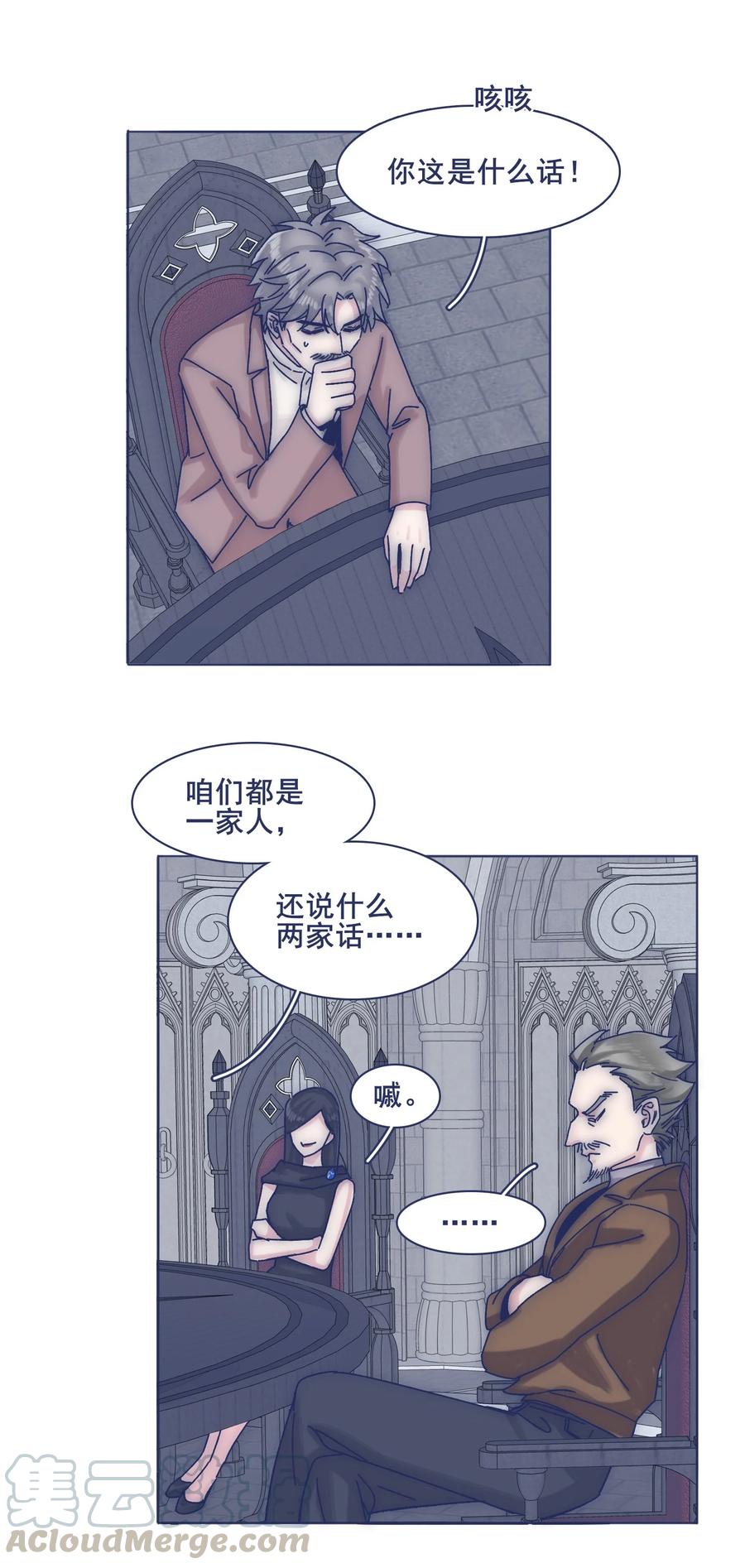 067 哪儿都有心不齐的人28