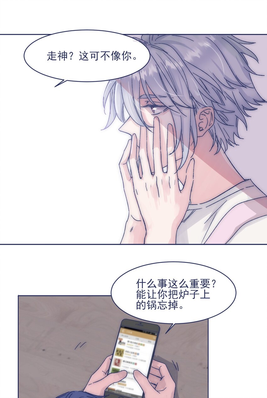012 收养的理由？33