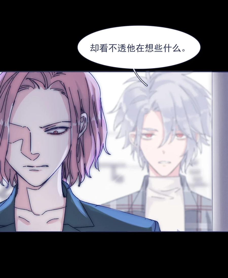 039 你给我注意点23