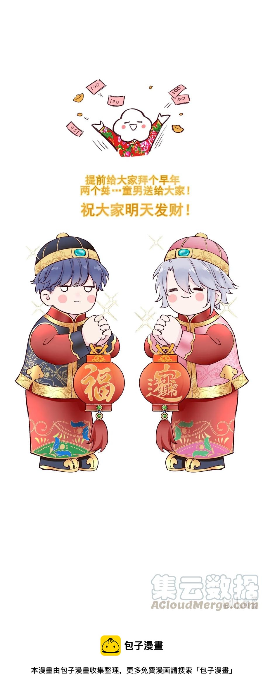 049 一定要让他远离危险39