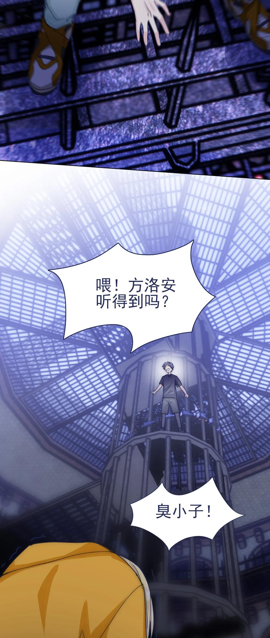 077 你管得着吗？32