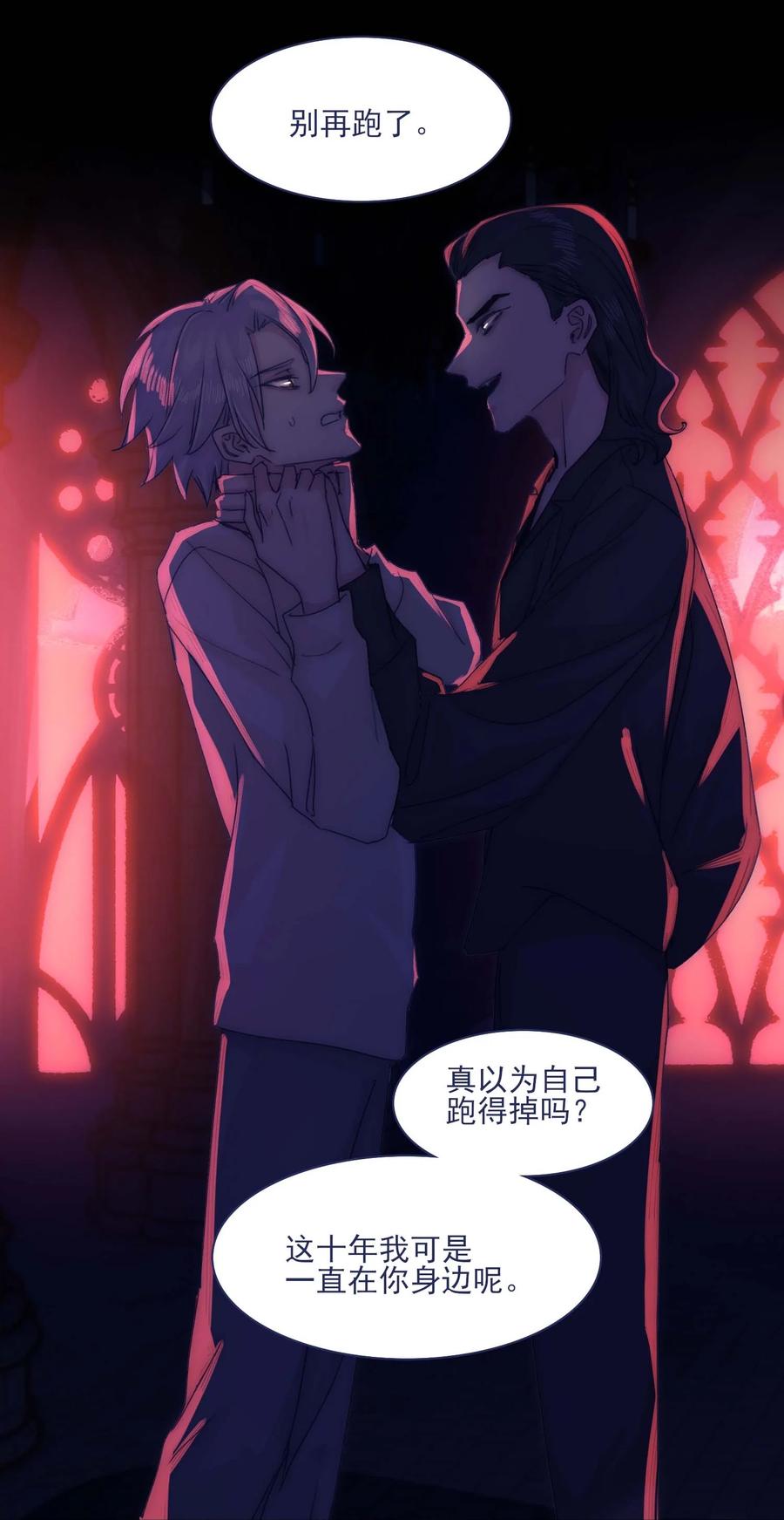 075 一场接一场战斗23