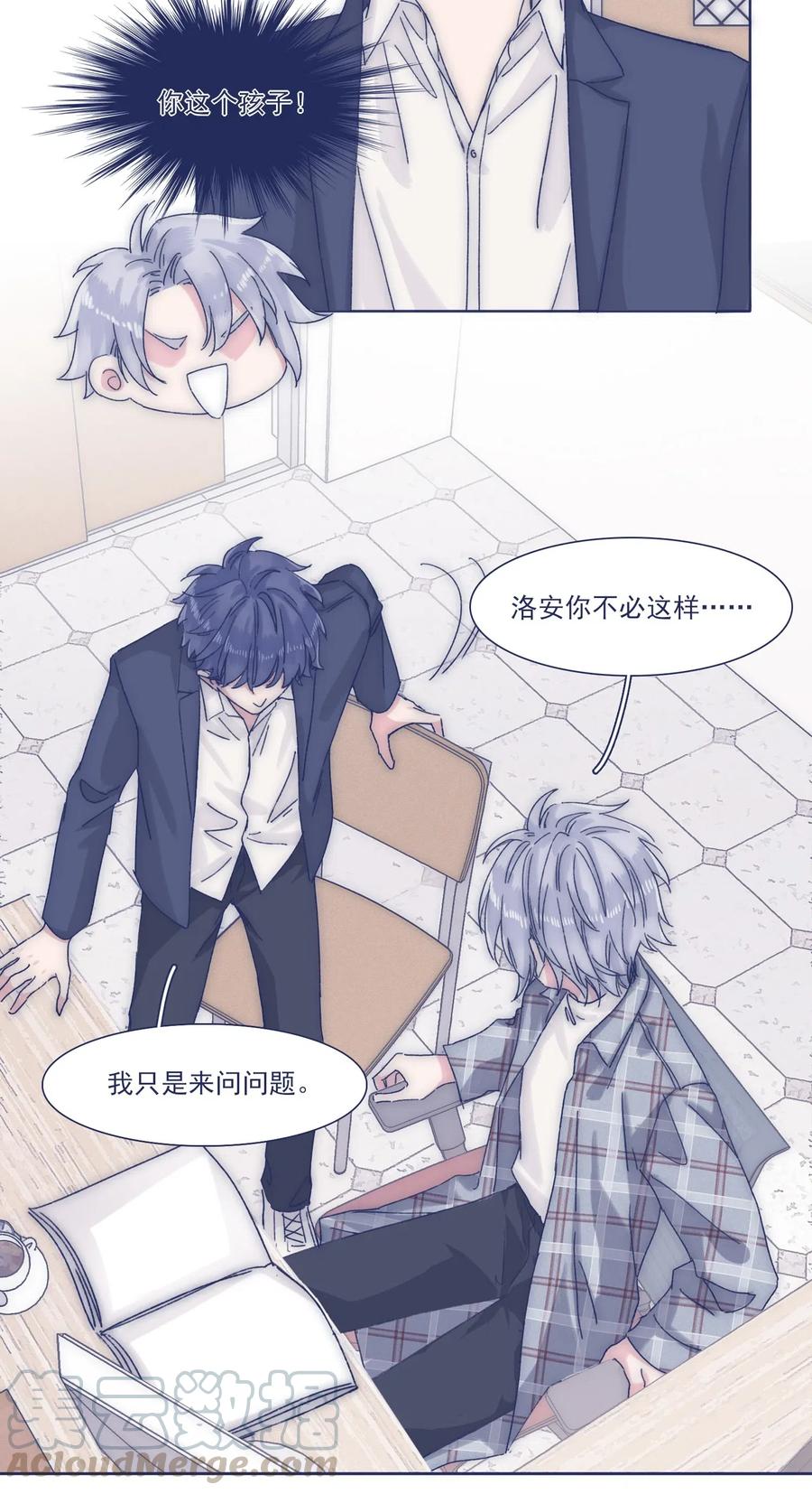 038 我害怕你再离开24