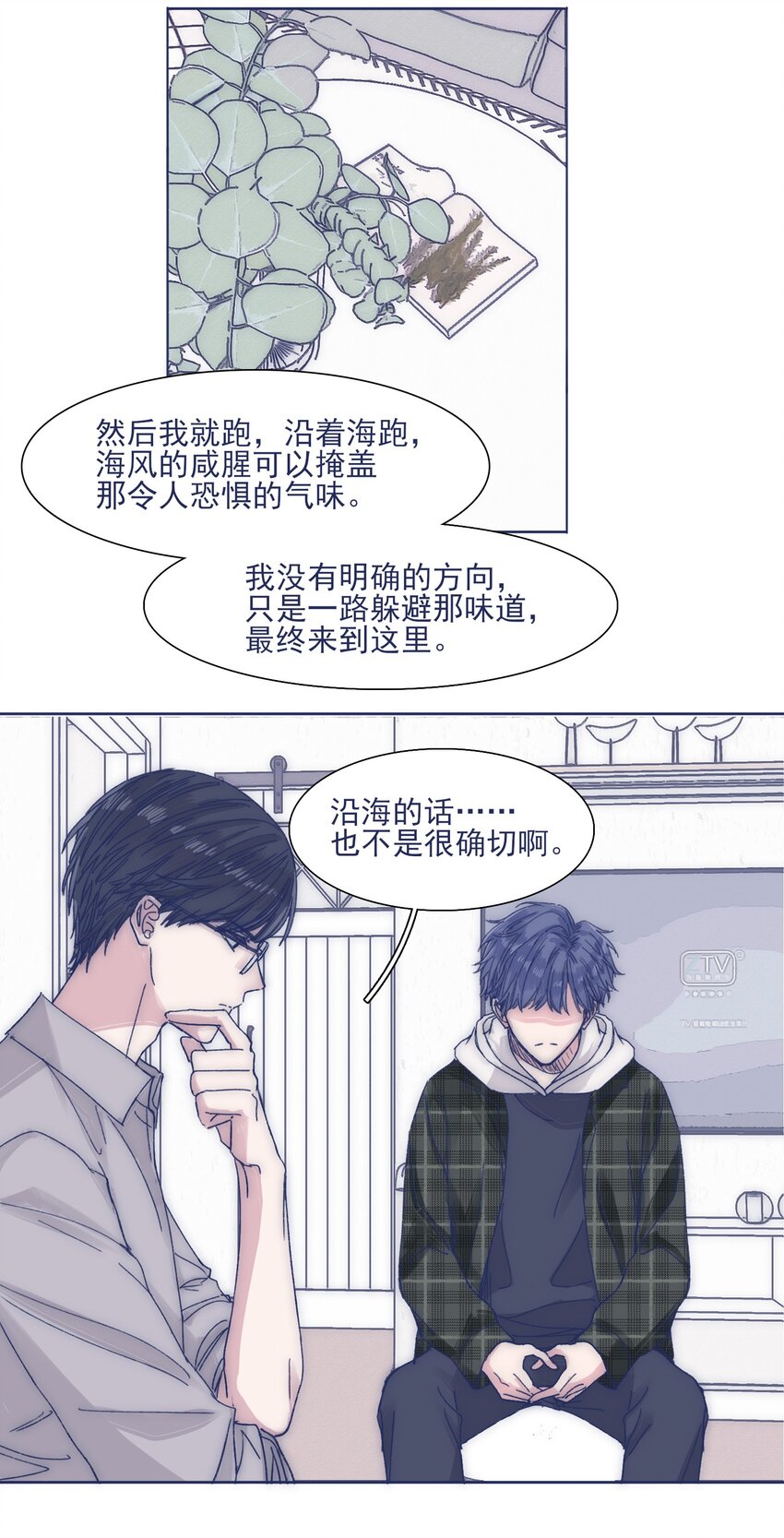 029 接近真相了吗？22