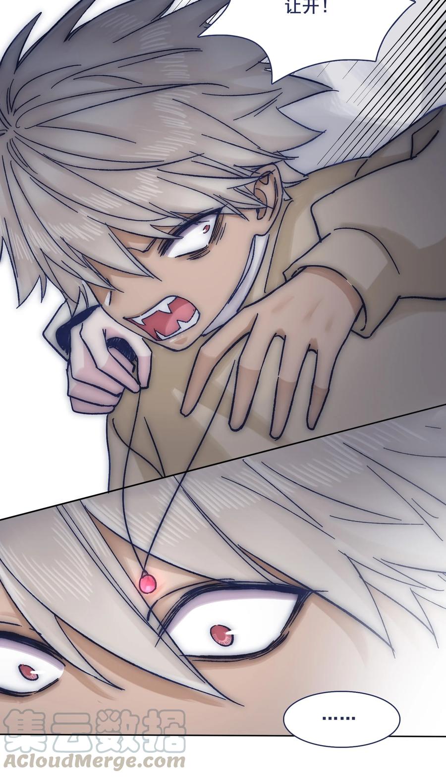 066 总有人再次陷入痛苦26