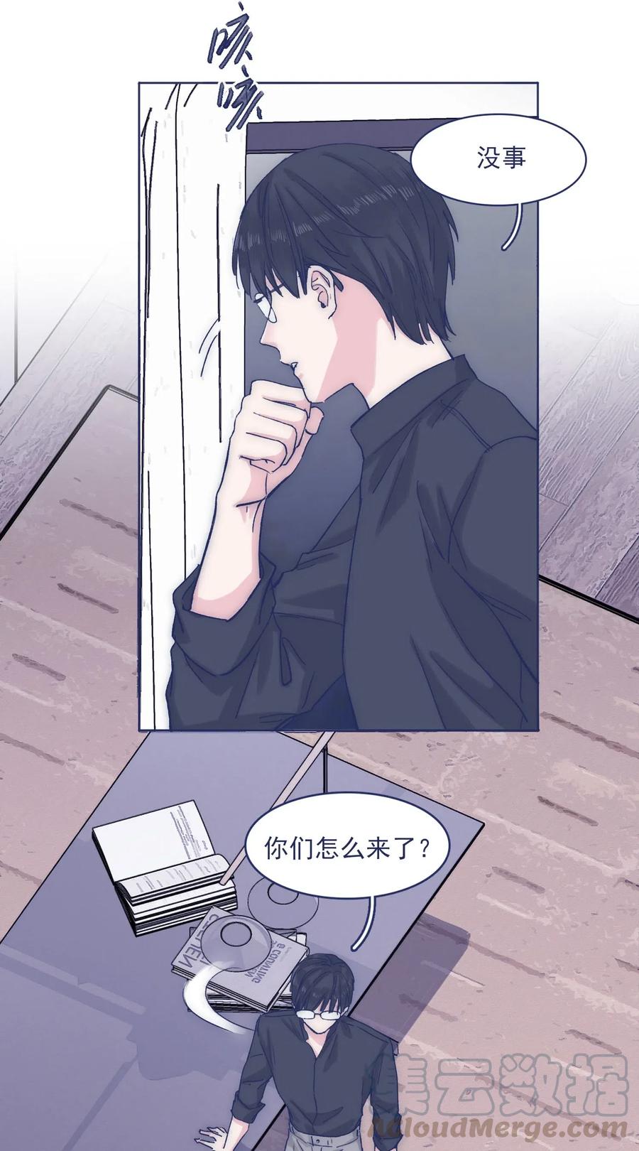 050 特殊能力24