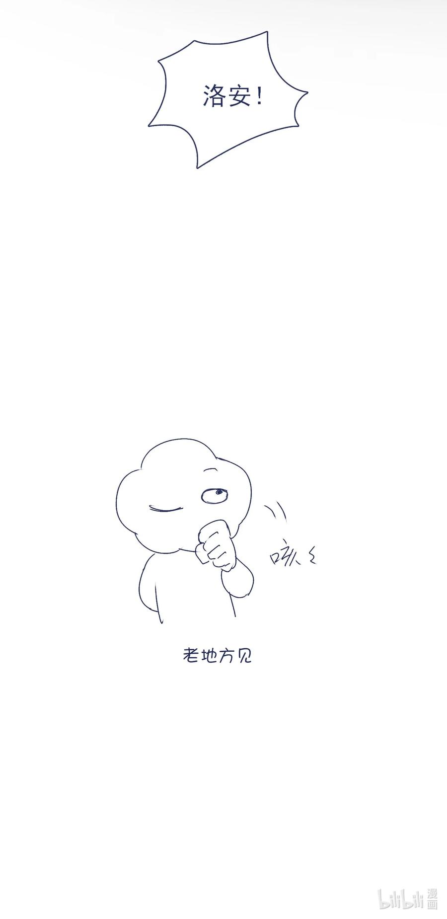 072 内讧29