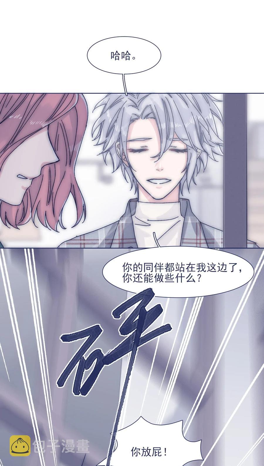 039 你给我注意点17