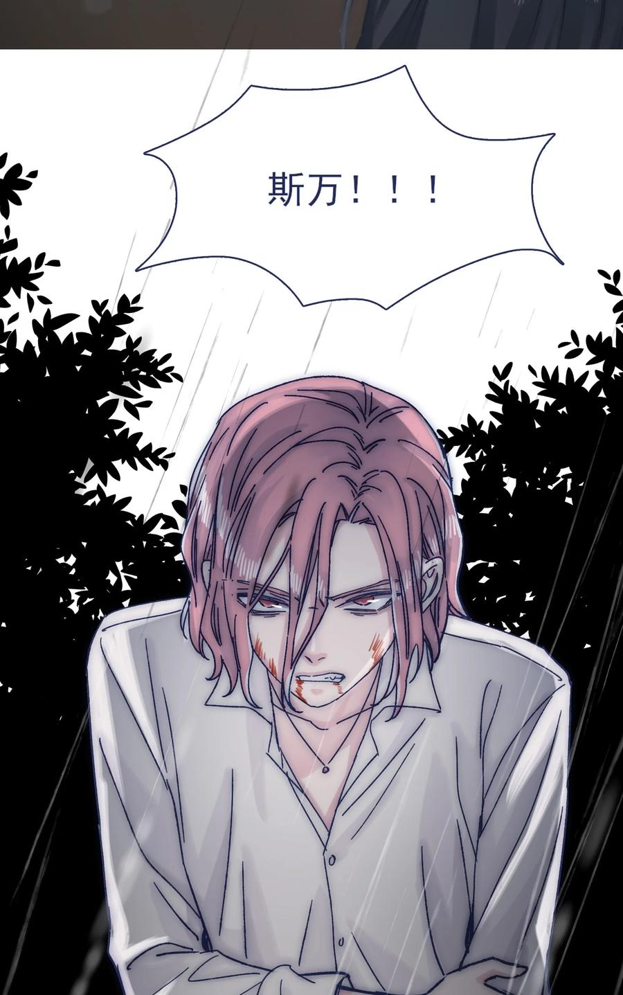 065 逃得掉吗？19