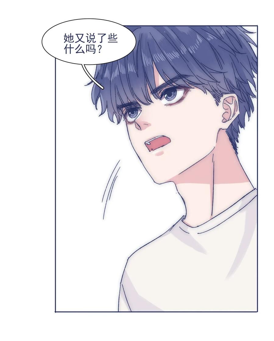 032 想找到他26